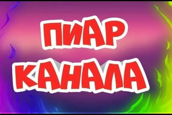 Кракен ориг ссылка
