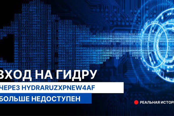 Ссылка адрес на кракен