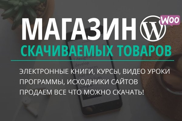 Сайт кракен что это такое