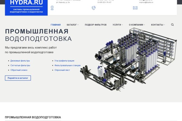 Сайты наркоты